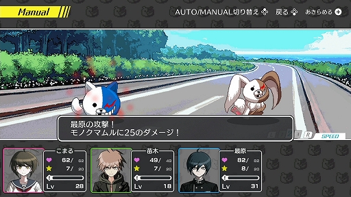 画像ギャラリー No.022のサムネイル画像 / ついにダンガンロンパシリーズがSwitchで遊べる! 新作の「ハッピーダンガンロンパS 超高校級の南国サイコロ合宿」を中心にゲームの魅力を紹介