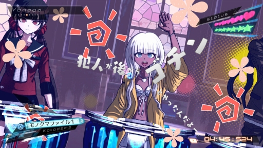 画像ギャラリー No.027のサムネイル画像 / ついにダンガンロンパシリーズがSwitchで遊べる! 新作の「ハッピーダンガンロンパS 超高校級の南国サイコロ合宿」を中心にゲームの魅力を紹介