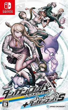 画像ギャラリー No.002のサムネイル画像 / Switch「ダンガンロンパ トリロジーパック + ハッピーダンガンロンパＳ 超高校級の南国サイコロ合宿」が本日リリース。シリーズ3作品と新作ボードゲームを収録