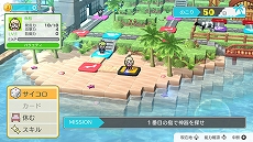 画像ギャラリー No.005のサムネイル画像 / Switch「ダンガンロンパ トリロジーパック + ハッピーダンガンロンパＳ 超高校級の南国サイコロ合宿」が本日リリース。シリーズ3作品と新作ボードゲームを収録
