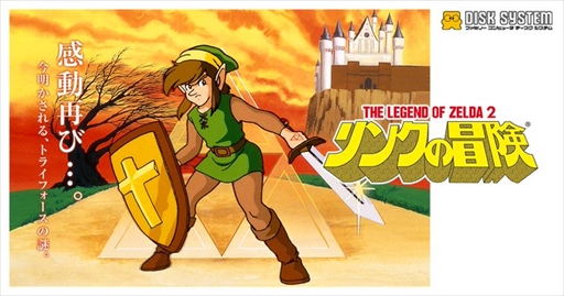 画像ギャラリー No.003のサムネイル画像 / 「ゲーム&ウオッチ ゼルダの伝説」に収録される3作品の公式サイトが本日オープン。オリジナル版の取扱説明書も閲覧できる