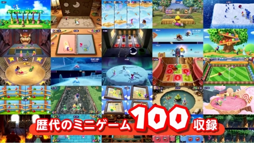 画像ギャラリー No.010のサムネイル画像 / ［E3 2021］「マリオパーティ スーパースターズ」が2021年10月29日に発売。歴代シリーズ作品から選ばれた，5つのすごろくと100のミニゲームが楽しめる