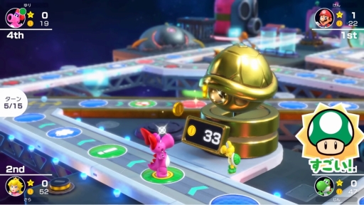 画像ギャラリー No.013のサムネイル画像 / ［E3 2021］「マリオパーティ スーパースターズ」が2021年10月29日に発売。歴代シリーズ作品から選ばれた，5つのすごろくと100のミニゲームが楽しめる