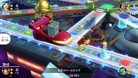 画像ギャラリー No.021のサムネイル画像 / ［E3 2021］「マリオパーティ スーパースターズ」が2021年10月29日に発売。歴代シリーズ作品から選ばれた，5つのすごろくと100のミニゲームが楽しめる