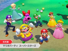 「マリオパーティ スーパースターズ」の最新映像が公開。グルグルの森やホラーランドなど新たなボードの情報を紹介