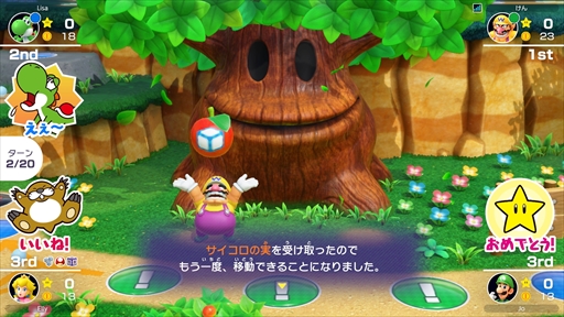 画像ギャラリー No.009のサムネイル画像 / 「マリオパーティ スーパースターズ」の最新映像が公開。グルグルの森やホラーランドなど新たなボードの情報を紹介