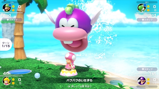 画像ギャラリー No.011のサムネイル画像 / 「マリオパーティ スーパースターズ」の最新映像が公開。グルグルの森やホラーランドなど新たなボードの情報を紹介