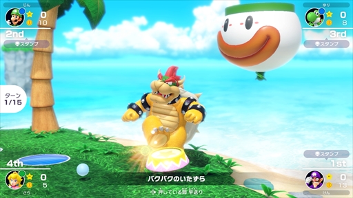画像ギャラリー No.012のサムネイル画像 / 「マリオパーティ スーパースターズ」の最新映像が公開。グルグルの森やホラーランドなど新たなボードの情報を紹介