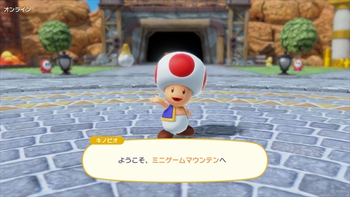画像ギャラリー No.017のサムネイル画像 / 「マリオパーティ スーパースターズ」の最新映像が公開。グルグルの森やホラーランドなど新たなボードの情報を紹介