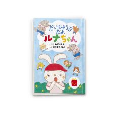 画像ギャラリー No.014のサムネイル画像 / ハッピーセット「ザ・スーパーマリオブラザーズ・ムービー」が12月23日から期間限定で登場。マリオやキノピオのおもちゃ全8種が手に入る