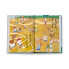 画像ギャラリー No.015のサムネイル画像 / ハッピーセット「ザ・スーパーマリオブラザーズ・ムービー」が12月23日から期間限定で登場。マリオやキノピオのおもちゃ全8種が手に入る