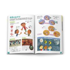 画像ギャラリー No.018のサムネイル画像 / ハッピーセット「ザ・スーパーマリオブラザーズ・ムービー」が12月23日から期間限定で登場。マリオやキノピオのおもちゃ全8種が手に入る