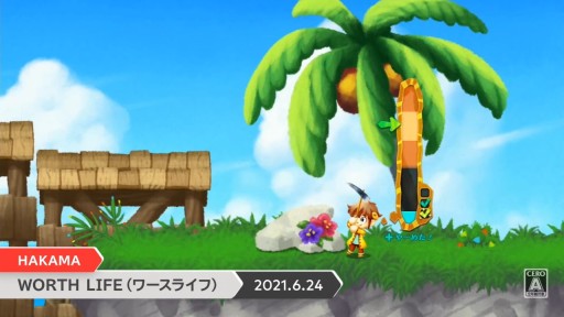 画像ギャラリー No.001のサムネイル画像 / ［E3 2021］Switch向け「WORTH LIFE（ワースライフ）」が6月24日配信。ファンタジー世界でスローライフを楽しむ2Dアクションゲーム