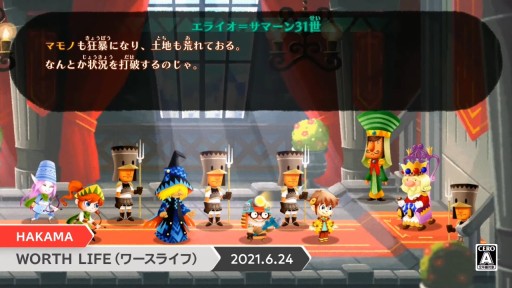 画像ギャラリー No.002のサムネイル画像 / ［E3 2021］Switch向け「WORTH LIFE（ワースライフ）」が6月24日配信。ファンタジー世界でスローライフを楽しむ2Dアクションゲーム