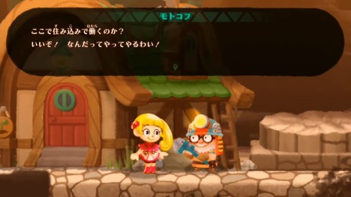 画像ギャラリー No.004のサムネイル画像 / ［E3 2021］Switch向け「WORTH LIFE（ワースライフ）」が6月24日配信。ファンタジー世界でスローライフを楽しむ2Dアクションゲーム