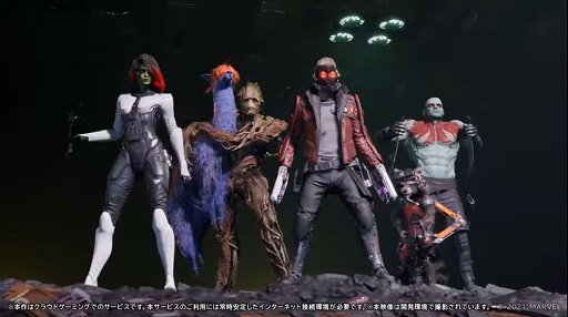 画像ギャラリー No.001のサムネイル画像 / ［E3 2021］「Marvel’s Guardians of the Galaxy」のNintendo Switch向けクラウド版が発表。他プラットフォームと同じ10月26日発売
