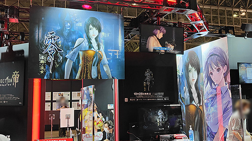画像ギャラリー No.002のサムネイル画像 / ［TGS 2021］「零 〜濡鴉ノ巫女〜」リマスター版は“おどろおどろしさ”がパワーアップ。フォトモードでは幽霊をじっくりと観察できる