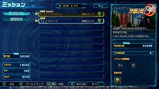 画像ギャラリー No.086のサムネイル画像 / 「スーパーロボット大戦30」,各参戦機体のスクリーンショットやオリジナルキャラクターのバックボーンなどの詳細情報が公開