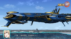 画像ギャラリー No.006のサムネイル画像 / 「スーパーロボット大戦30」のオリジナル戦艦“ドライストレーガー”を含む，多数の新規スクリーンショットが公開