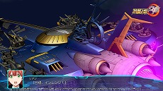 画像ギャラリー No.008のサムネイル画像 / 「スーパーロボット大戦30」のオリジナル戦艦“ドライストレーガー”を含む，多数の新規スクリーンショットが公開