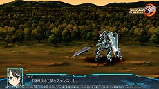 画像ギャラリー No.032のサムネイル画像 / 「スーパーロボット大戦30」のオリジナル戦艦“ドライストレーガー”を含む，多数の新規スクリーンショットが公開