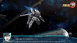 画像ギャラリー No.040のサムネイル画像 / 「スーパーロボット大戦30」のオリジナル戦艦“ドライストレーガー”を含む，多数の新規スクリーンショットが公開