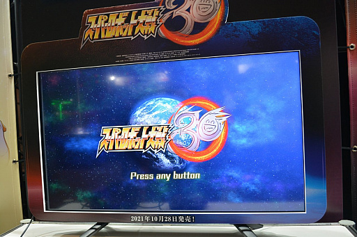 画像ギャラリー No.002のサムネイル画像 / ［TGS 2021］「スーパーロボット大戦30」プレイレポート。インタフェースがリッチになり，プレイも快適に