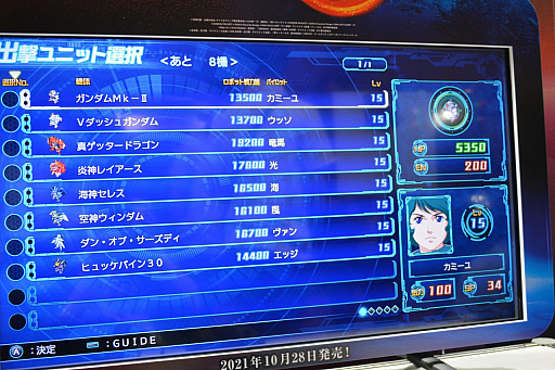 画像ギャラリー No.005のサムネイル画像 / ［TGS 2021］「スーパーロボット大戦30」プレイレポート。インタフェースがリッチになり，プレイも快適に
