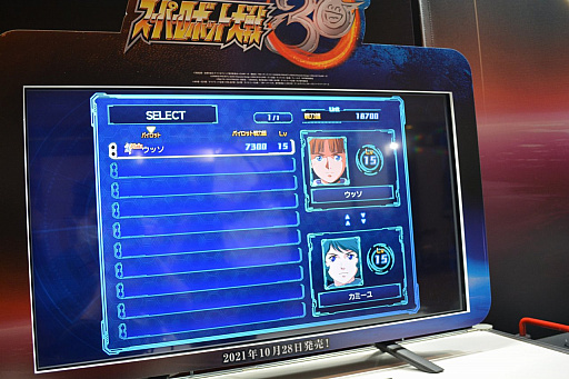 画像ギャラリー No.006のサムネイル画像 / ［TGS 2021］「スーパーロボット大戦30」プレイレポート。インタフェースがリッチになり，プレイも快適に