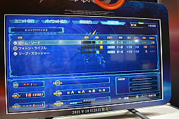 画像ギャラリー No.009のサムネイル画像 / ［TGS 2021］「スーパーロボット大戦30」プレイレポート。インタフェースがリッチになり，プレイも快適に