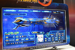 画像ギャラリー No.012のサムネイル画像 / ［TGS 2021］「スーパーロボット大戦30」プレイレポート。インタフェースがリッチになり，プレイも快適に