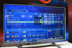 画像ギャラリー No.015のサムネイル画像 / ［TGS 2021］「スーパーロボット大戦30」プレイレポート。インタフェースがリッチになり，プレイも快適に