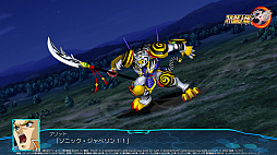 画像ギャラリー No.018のサムネイル画像 / 「スーパーロボット大戦30」，DLC（1）で参戦する4作品9機体が発表。PS4/Switch向け体験版の配信や先行プレイ動画とPV第2弾も公開