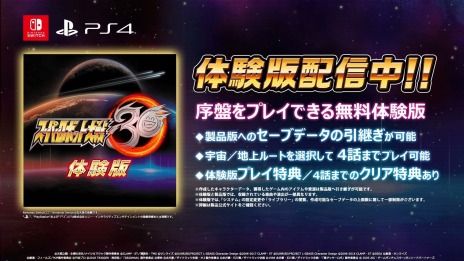 画像ギャラリー No.004のサムネイル画像 / 「スーパーロボット大戦30」の第三弾PVが公開。追加DLC第2弾では鉄血のオルフェンズ，ULTRAMAN，スパロボOGシリーズから9機体が参戦