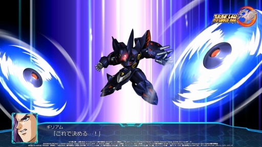 画像ギャラリー No.002のサムネイル画像 / 「スーパーロボット大戦30」にゲシュペンストとギリアム・イェーガーが参戦。無料アップデートを11月17日に，DLC1.は11月19日に実装
