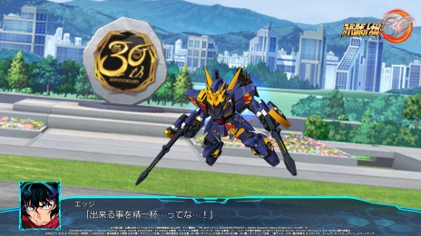 画像ギャラリー No.015のサムネイル画像 / 「スーパーロボット大戦30」にゲシュペンストとギリアム・イェーガーが参戦。無料アップデートを11月17日に，DLC1.は11月19日に実装