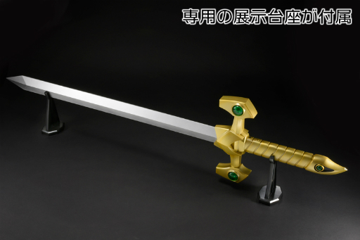 画像ギャラリー No.002のサムネイル画像 / 「スパロボOG」シリーズのサイバスターが持つ武器“ディスカッター”が立体化。受注受付がスタート