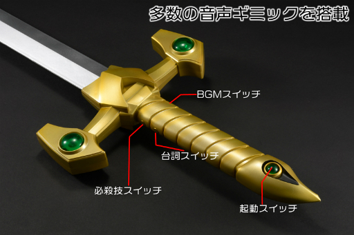画像ギャラリー No.003のサムネイル画像 / 「スパロボOG」シリーズのサイバスターが持つ武器“ディスカッター”が立体化。受注受付がスタート