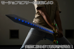 画像ギャラリー No.007のサムネイル画像 / 「スパロボOG」シリーズのサイバスターが持つ武器“ディスカッター”が立体化。受注受付がスタート