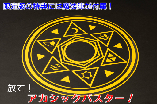 画像ギャラリー No.009のサムネイル画像 / 「スパロボOG」シリーズのサイバスターが持つ武器“ディスカッター”が立体化。受注受付がスタート