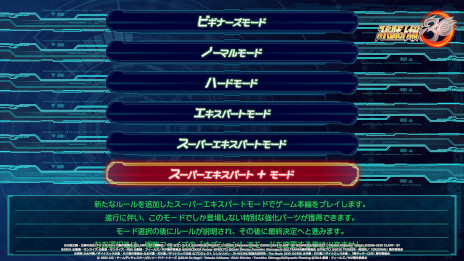 画像ギャラリー No.018のサムネイル画像 / 「スパロボ30」，“シンカリオン”や“ゲッター デヴォリューション”などが参戦する有料DLCの配信，ミッションを追加する無料アップデートの実施を発表