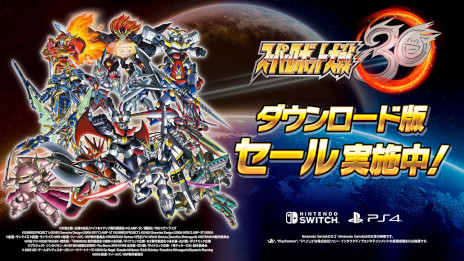 画像ギャラリー No.048のサムネイル画像 / 「スパロボ30」，“シンカリオン”や“ゲッター デヴォリューション”などが参戦する有料DLCの配信，ミッションを追加する無料アップデートの実施を発表