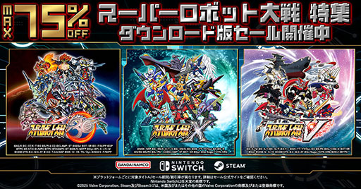 画像ギャラリー No.001のサムネイル画像 / 「スパロボ」シリーズのPC/Switch版セールが開催に。「スーパーロボット大戦30」は最大67％オフ，「スーパーロボット大戦X」は75％オフ