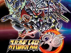 「Gジェネ ジェネシス for Nintendo Switch」や「スーパーロボット大戦30」がセールに登場。バンダイナムコのDL版セール，本日開始