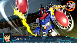 スーパーロボット大戦30