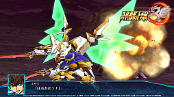 スーパーロボット大戦30