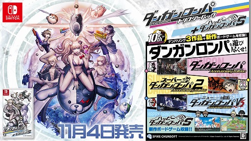 画像ギャラリー No.001のサムネイル画像 / アニメ「ダンガンロンパ」＆「ダンガンロンパ３」が期間限定で一挙配信スタート