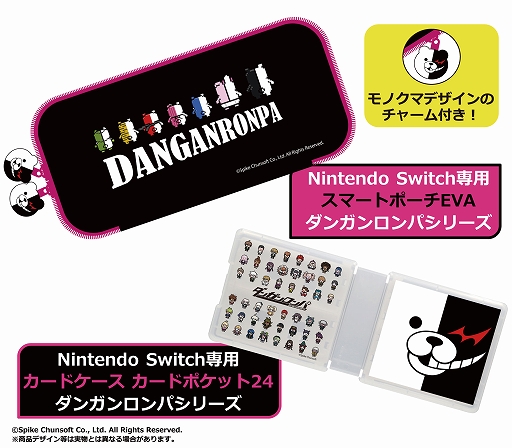 画像ギャラリー No.001のサムネイル画像 / 「ダンガンロンパ」シリーズのゲームアクセサリー全2種がマックスゲームズより11月上旬に発売