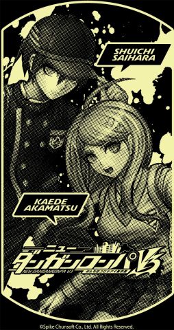 画像ギャラリー No.005のサムネイル画像 / 「ニューダンガンロンパV3 みんなのコロシアイ新学期」の彫刻ボトル(赤ワイン)が本日から期間限定で登場