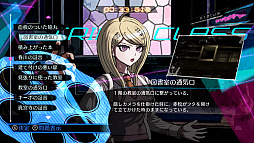 ニューダンガンロンパV3 みんなのコロシアイ新学期 Anniversary Edition